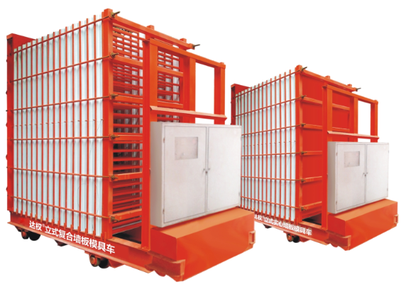 第二代復合夾芯板模具車